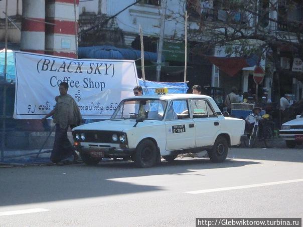 Советские автомобили в Мьянме Янгон, Мьянма