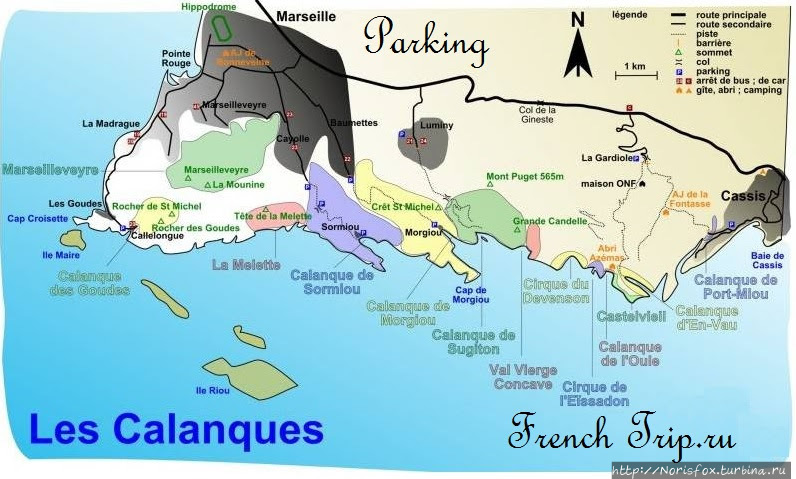 Подробная информация, как, куда и на чем доехать здесь — http://frenchtrip.ru/regions/provence/calanques-marseille-cassis/ Ансюэс-ла-Редон, Франция