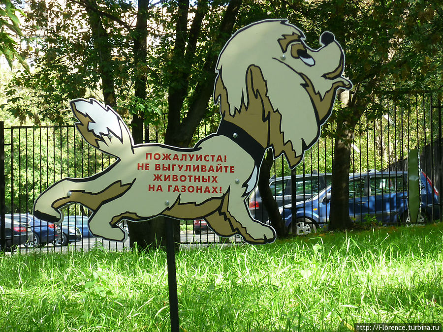 Дворики в Черемушках Москва, Россия