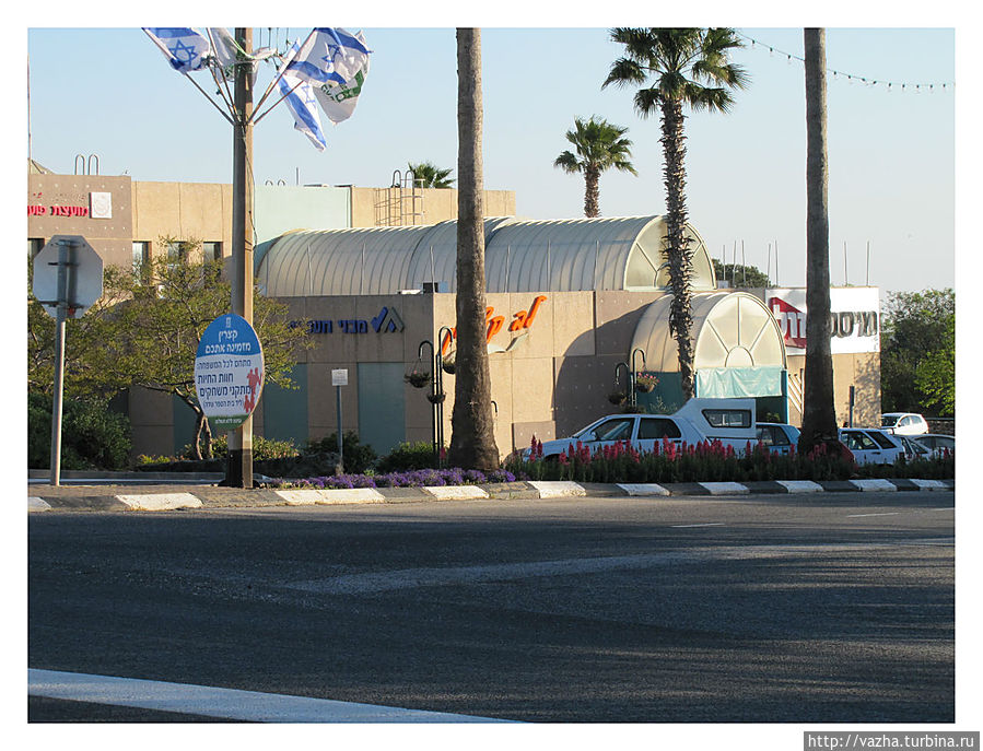 Центр города