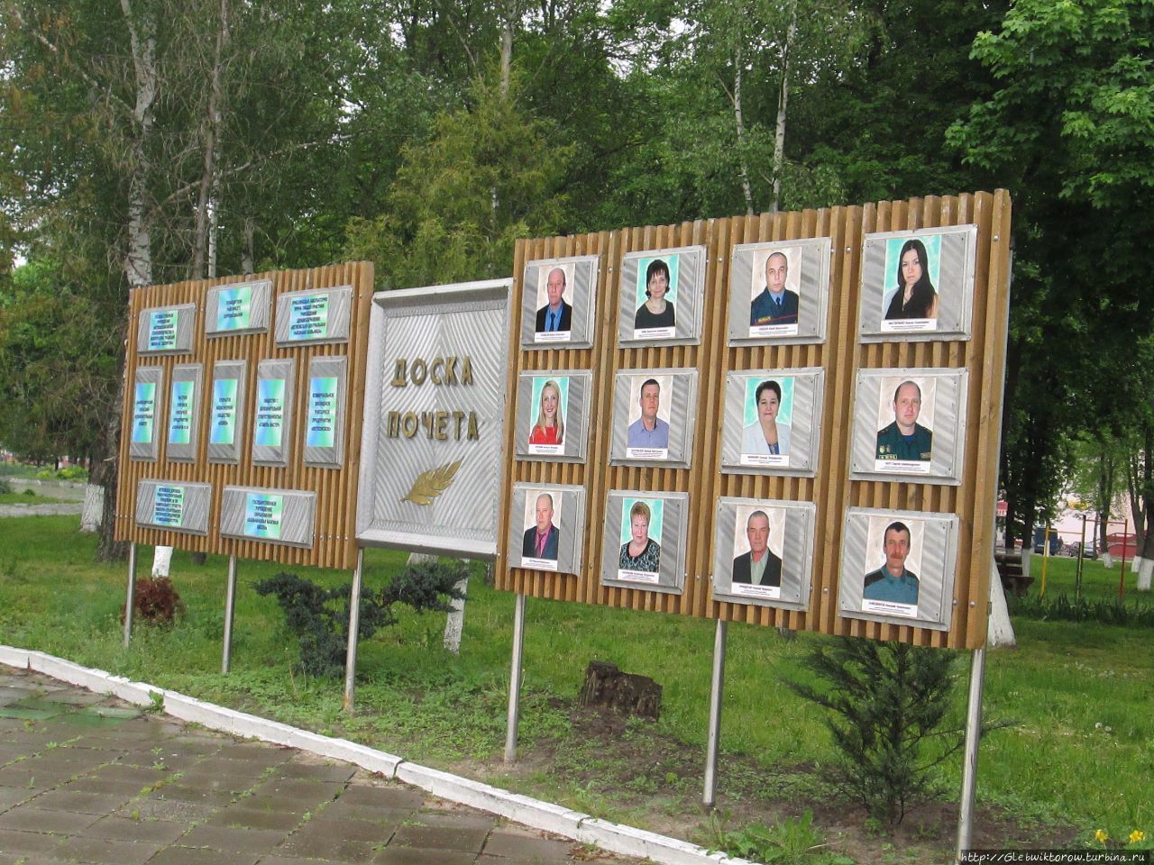 Поездка в Ветку Ветка, Беларусь