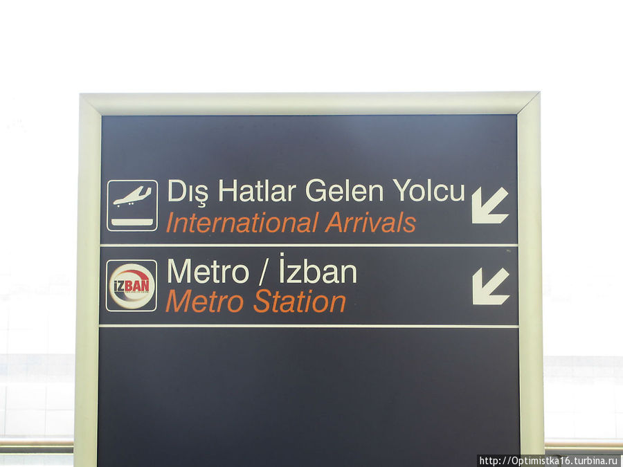 Аэропорт Измира Аднан Мендерес Измир, Турция