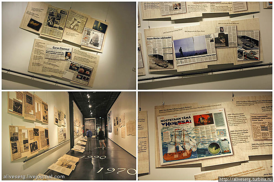 В центре VELLAMO так же показана история места через выпускаемые здесь газеты. Надо отметить, что Котка славится в т.ч. еще и бумагоделательными производствами. Из здешних газет разных времен показали наиболее значимые события в морской и портовой жизни Котки, региона и страны в целом. Котка, Финляндия