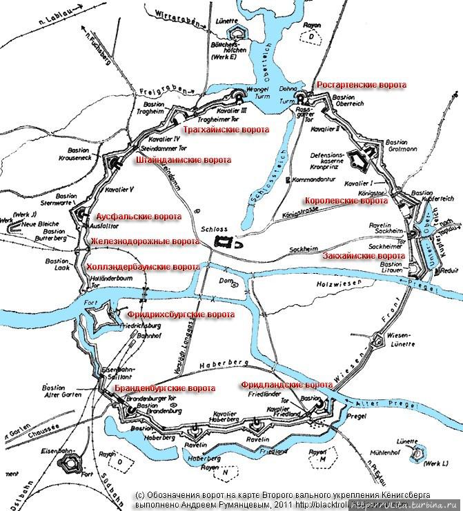 фортификационные укрепления Калининграда