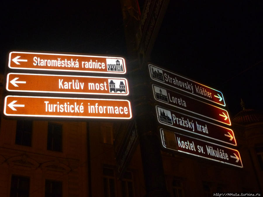 улица  Mostecka Прага, Чехия
