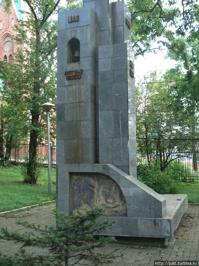 Стелла в честь Восточного института Владивосток, Россия