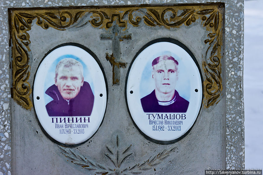 Хужир, памятник на берегу