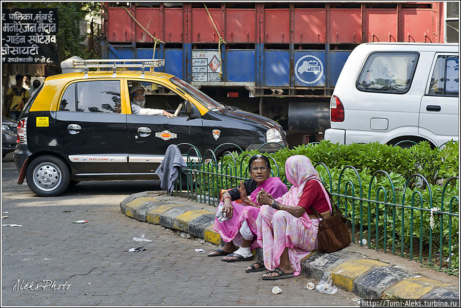 Можно просто присесть на обочине и поговорить о том о сем... 
* Мумбаи, Индия