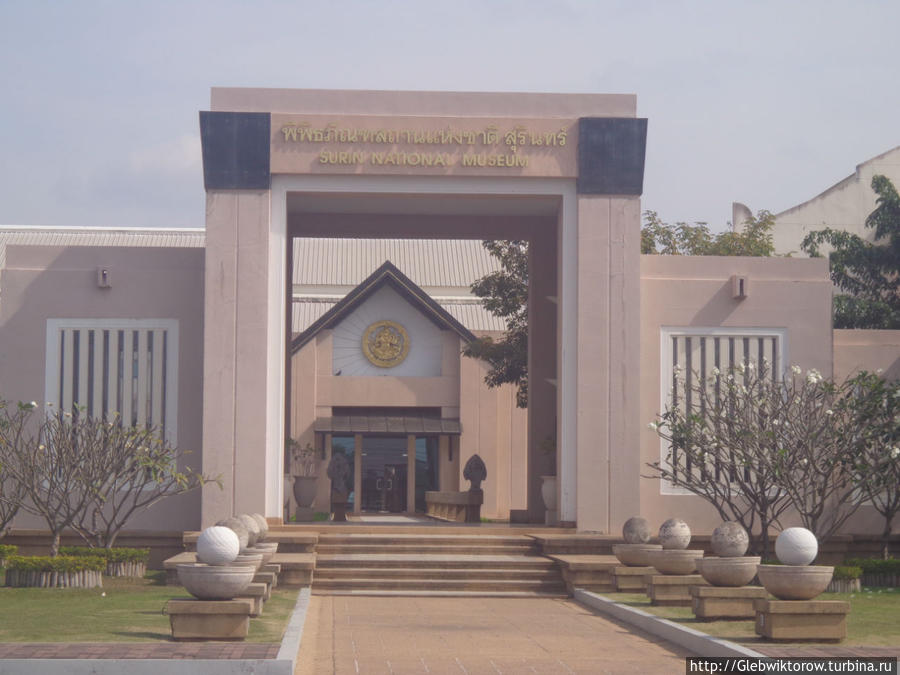 National Museum Сурин, Таиланд