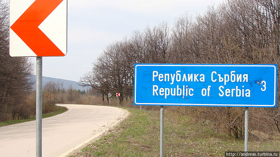 Путешествие в Косово, страну холодной войны Сербия