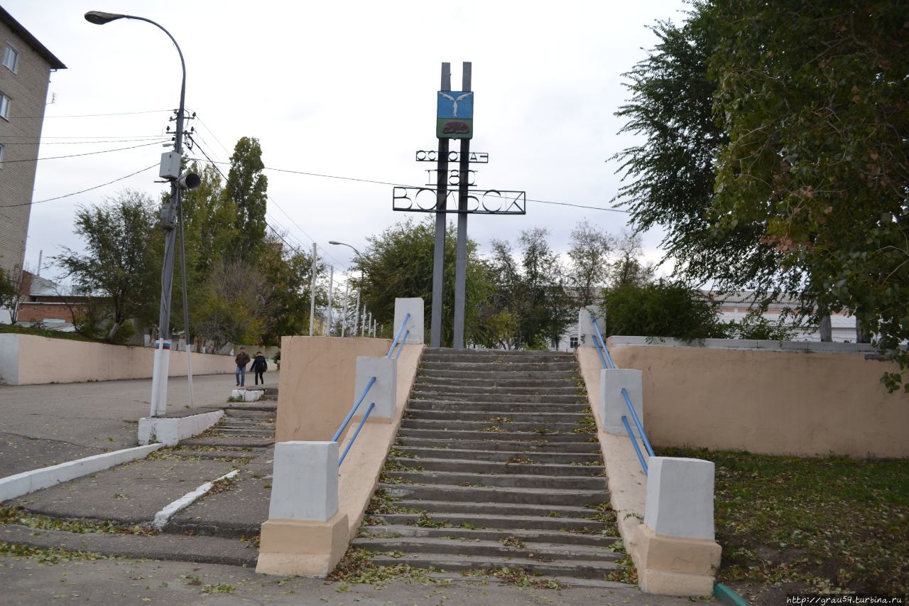Знак в честь основания Вольска / Sign in honor of the Foundation of Volsk