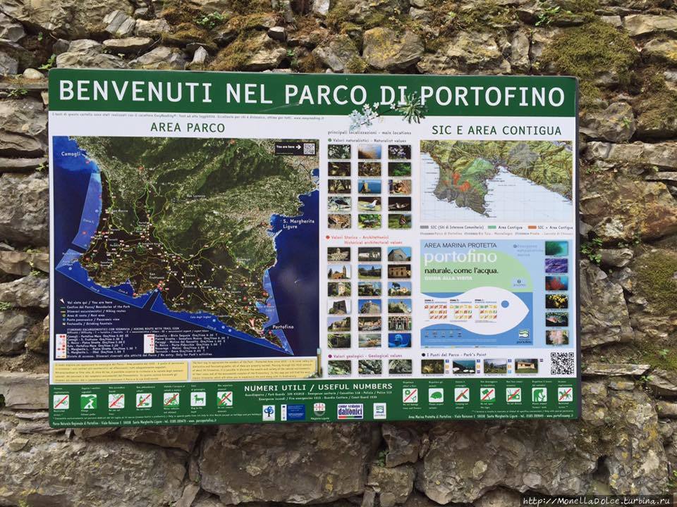 Региональный натуральный парк в Портофино Портофино, Италия