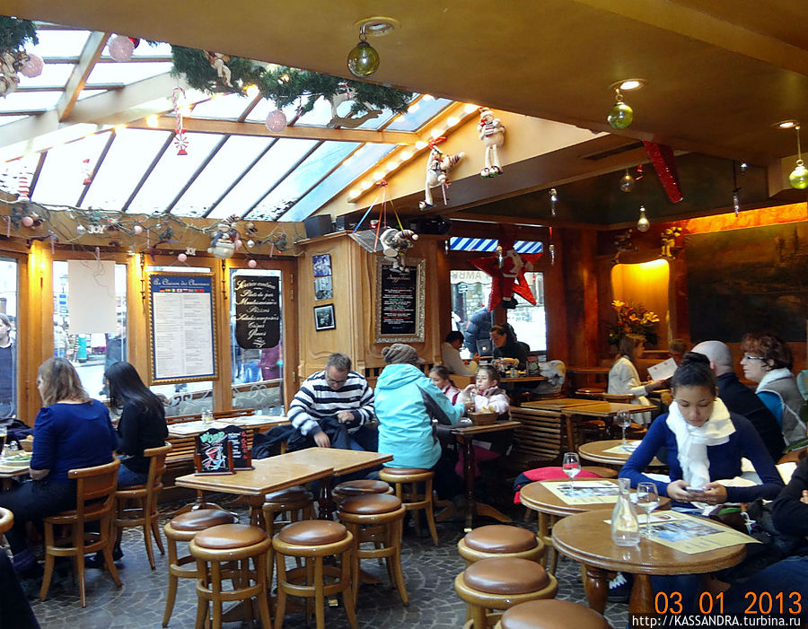 Веселые официанты Париж, Франция
