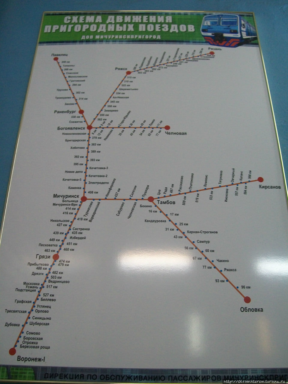 Электрички казанского направления рязань. Маршрут электричек. Карта электричек. Схема электричек. Карта пригородных поездов.