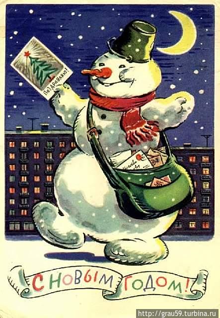 С Новым годом!