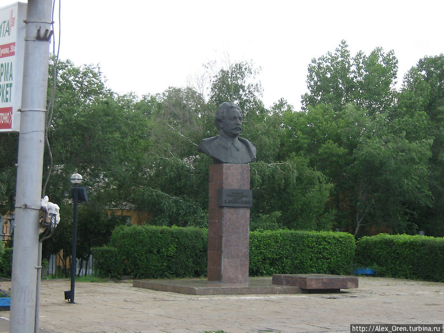 Памятник Орджоникидзе Оренбург, Россия