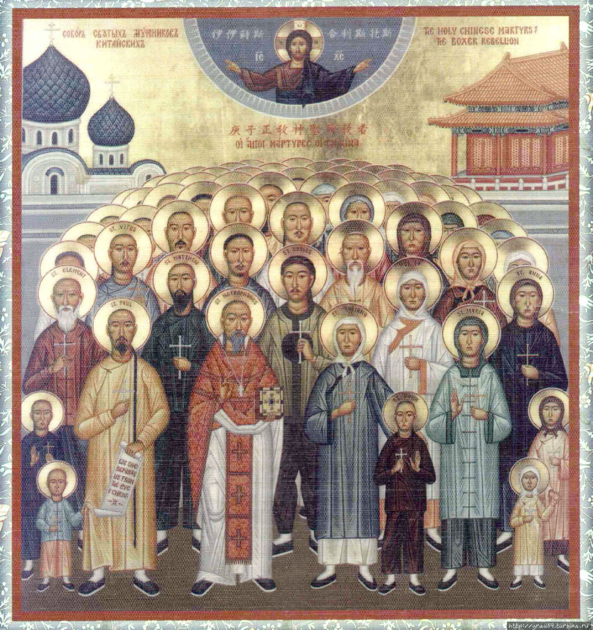 Собор Китайских великомученников Москва, Россия