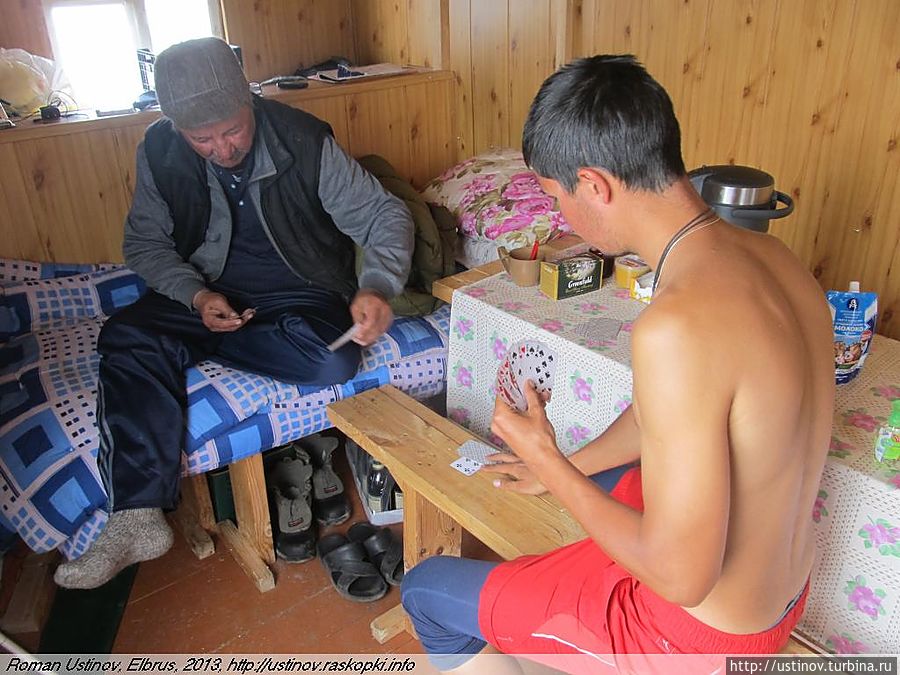 два МГУшника (я и узбекский дядя Дима) играют в подкидного дурака на Эльбрусе Кабардино-Балкария, Россия