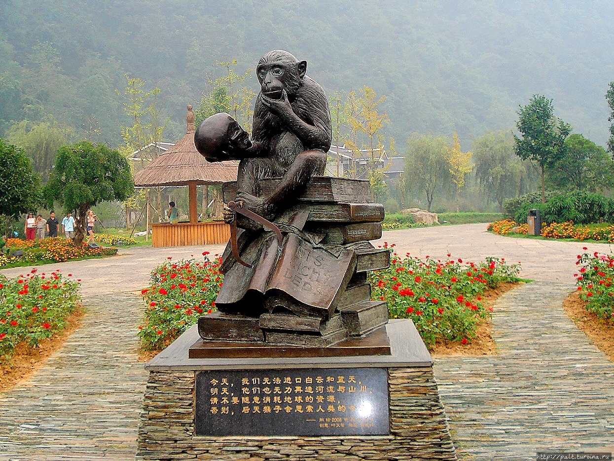 Обезьяна из незабываемого Чжанцзяцзе. Или а все так хорошо начиналось... (моя отсебятина про смысл скульптуры) Линшуй, Китай