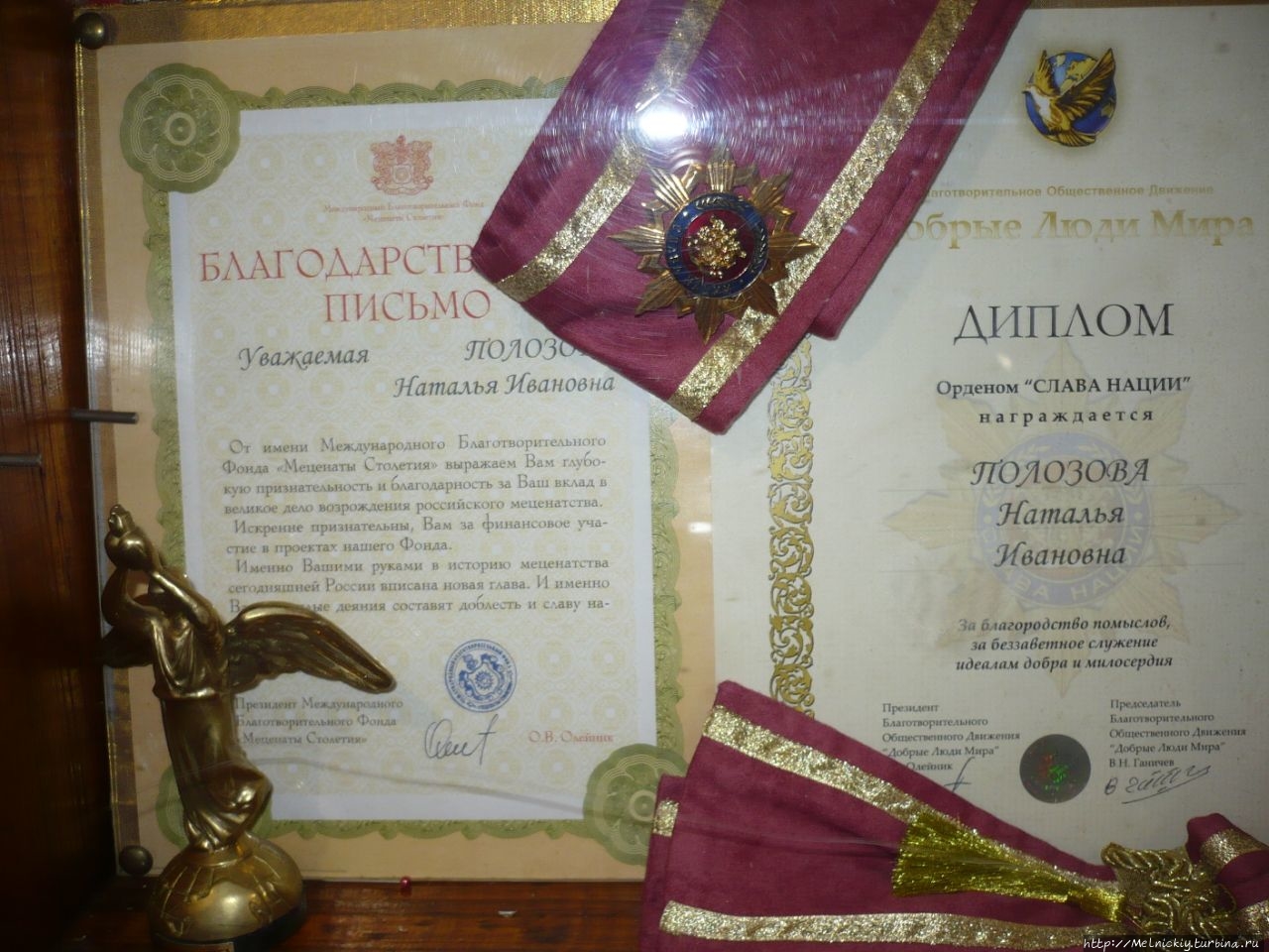 Музей Музей