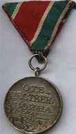 Так выглядит болгарская медаль Отечественая война 1944-1945 (реверс) Фотография из Интернета