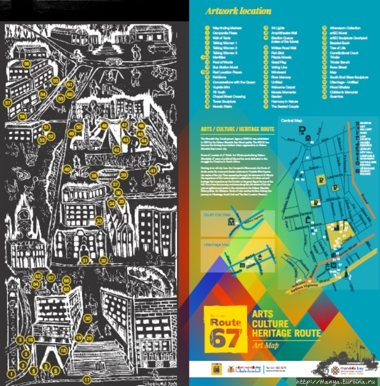 Из интернета Из интернета