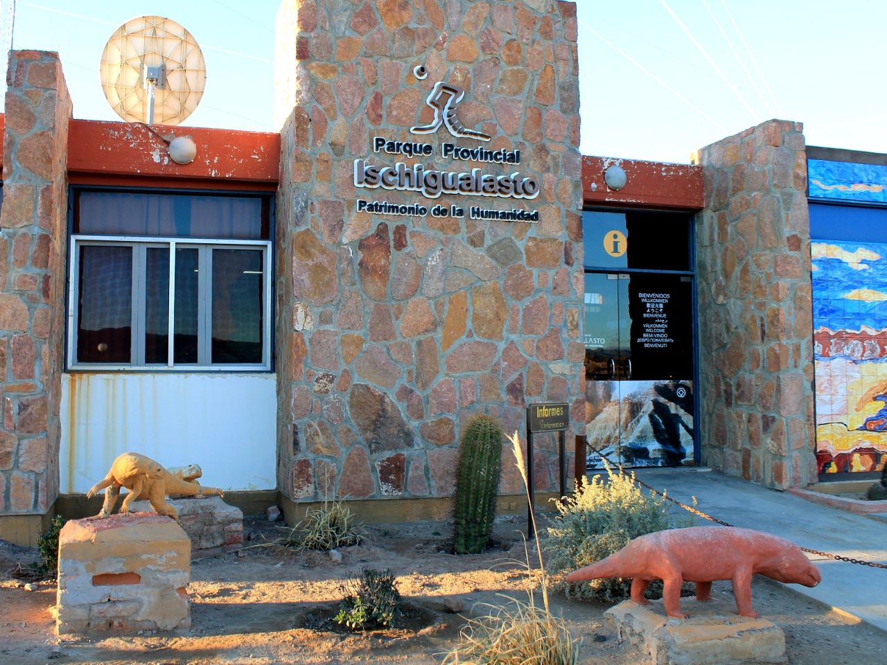 Опорный пункт и музей заповедника Исчигуаласто Провинциальный Парк Исчигуаласто (Долина Луны), Аргентина