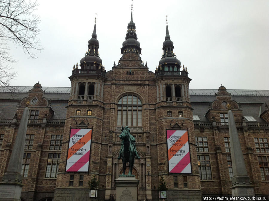 Северный музей (Скандинавский музей) — музей шведской культуры и этнографии, расположенный на острове Юргорден в Стокгольме. Стокгольм, Швеция