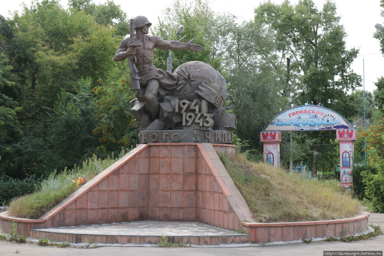 парк рубцовск