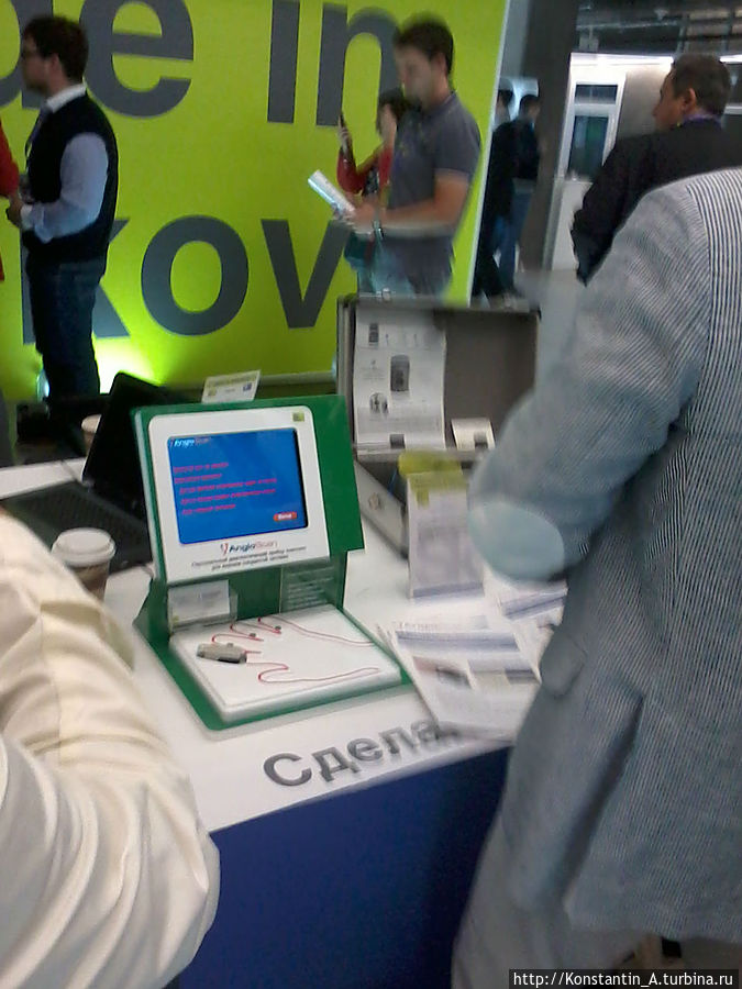 Демонстрация изобретений в Гиперкубе