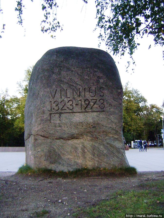 Чтобы помнили Вильнюс, Литва
