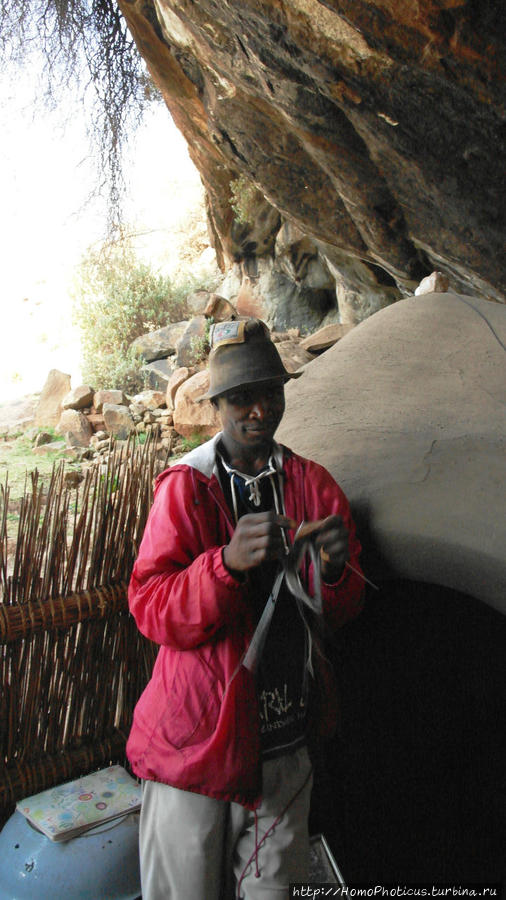 Басуто Лесото