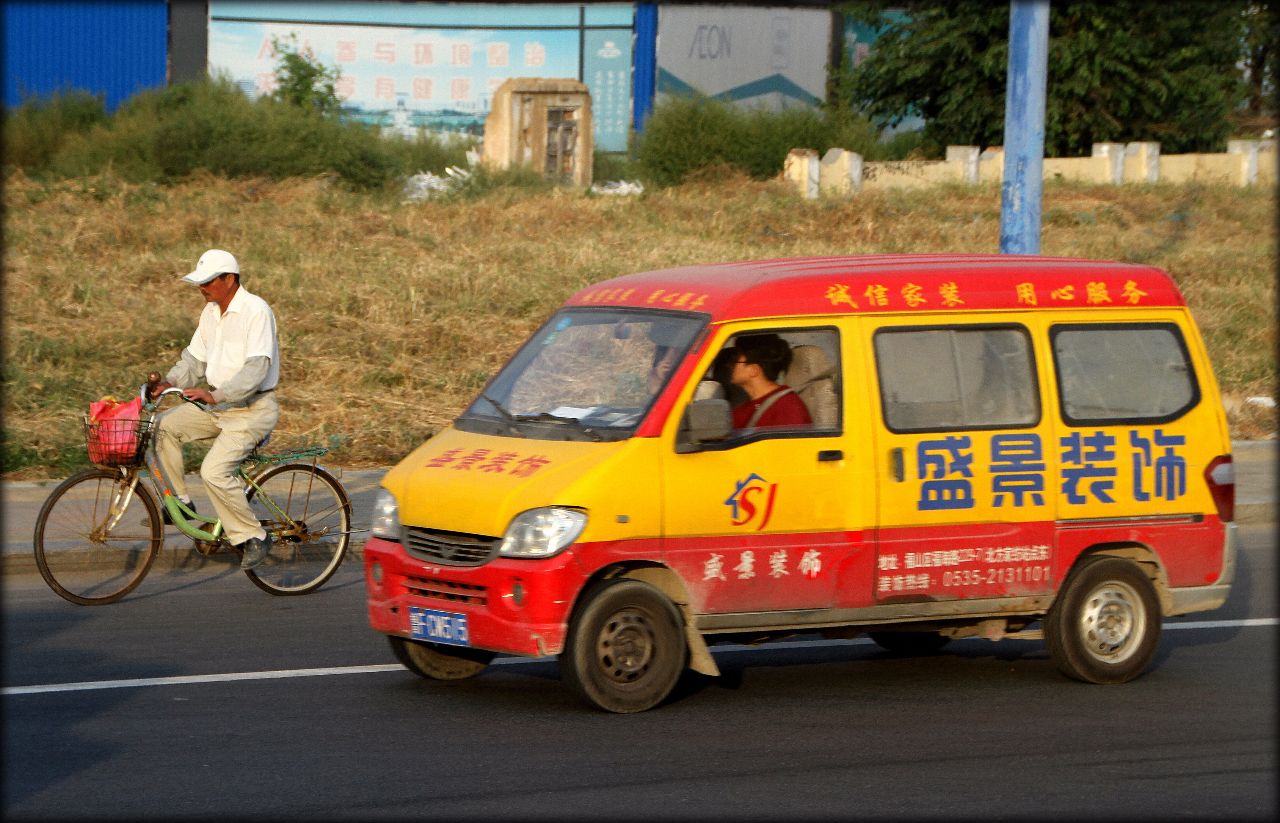 Автомобильное достояние Поднебесной Провинция Шаньдун, Китай