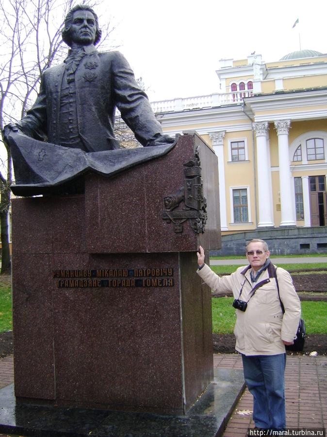 И я приобщился к выдающейся личности Гомель, Беларусь