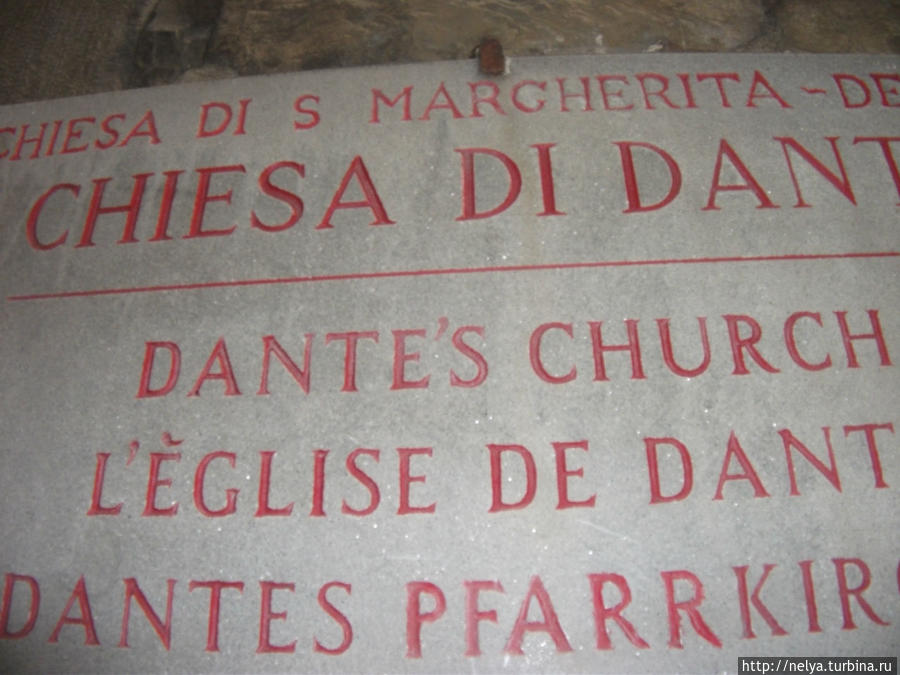Флоренция Данте Флоренция, Италия