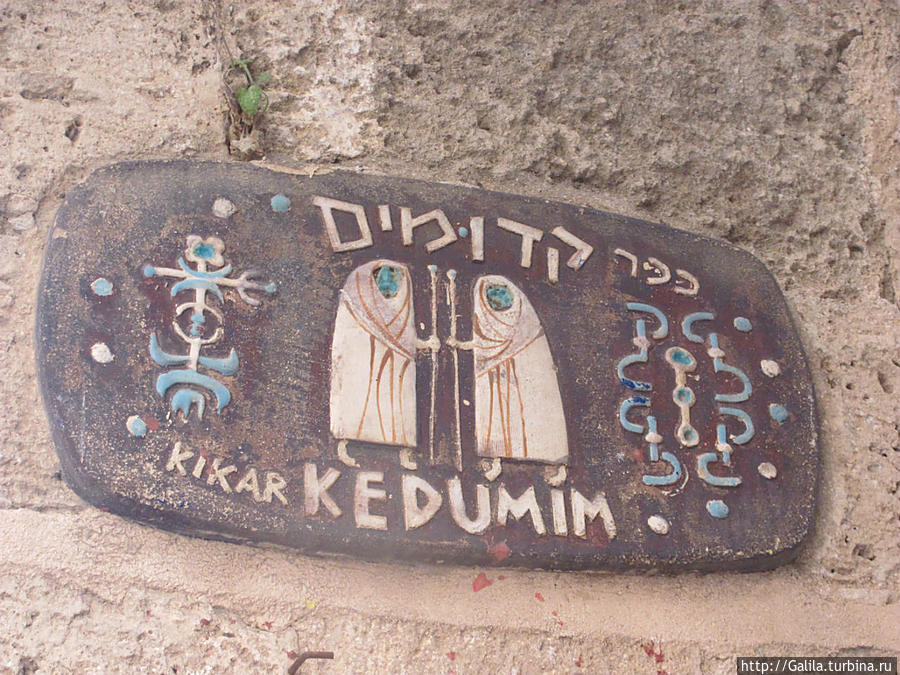 Древность, плюс современность — это Яффа.   1 часть Яффо, Израиль