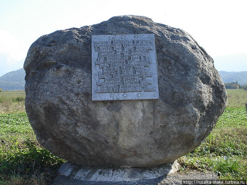 Памятник на братской могиле Дзуарикау, Россия