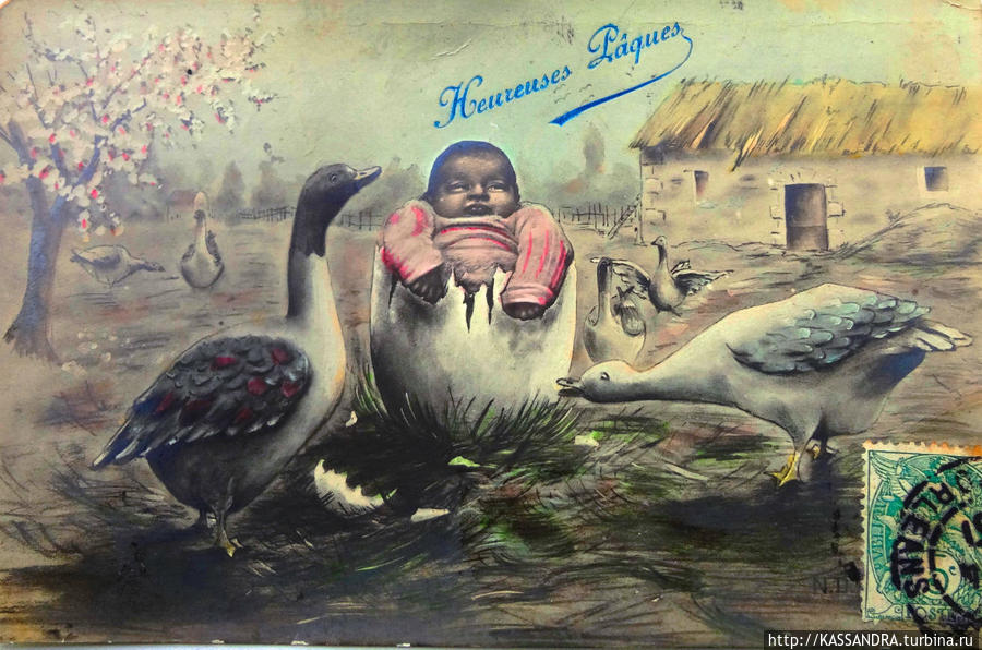 Счастливой Пасхи открытка из личной коллекции Париж, Франция