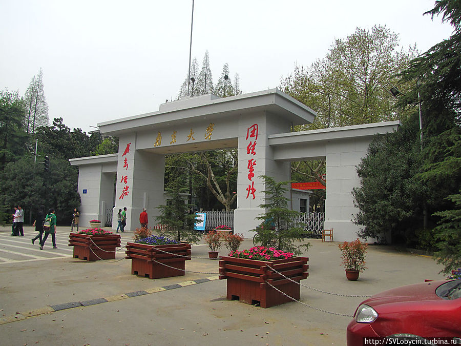 Центральный вход на территорию университета Нанкин, Китай