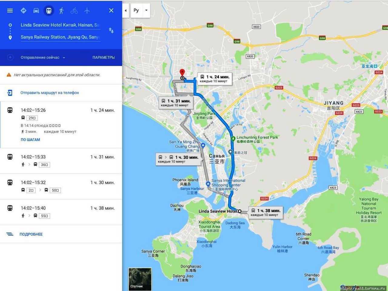 Маршрут от отеля Линда до железнодорожного вокзала Саньи Линшуй, Китай
