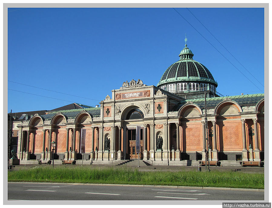 Музей пива Карлсберг