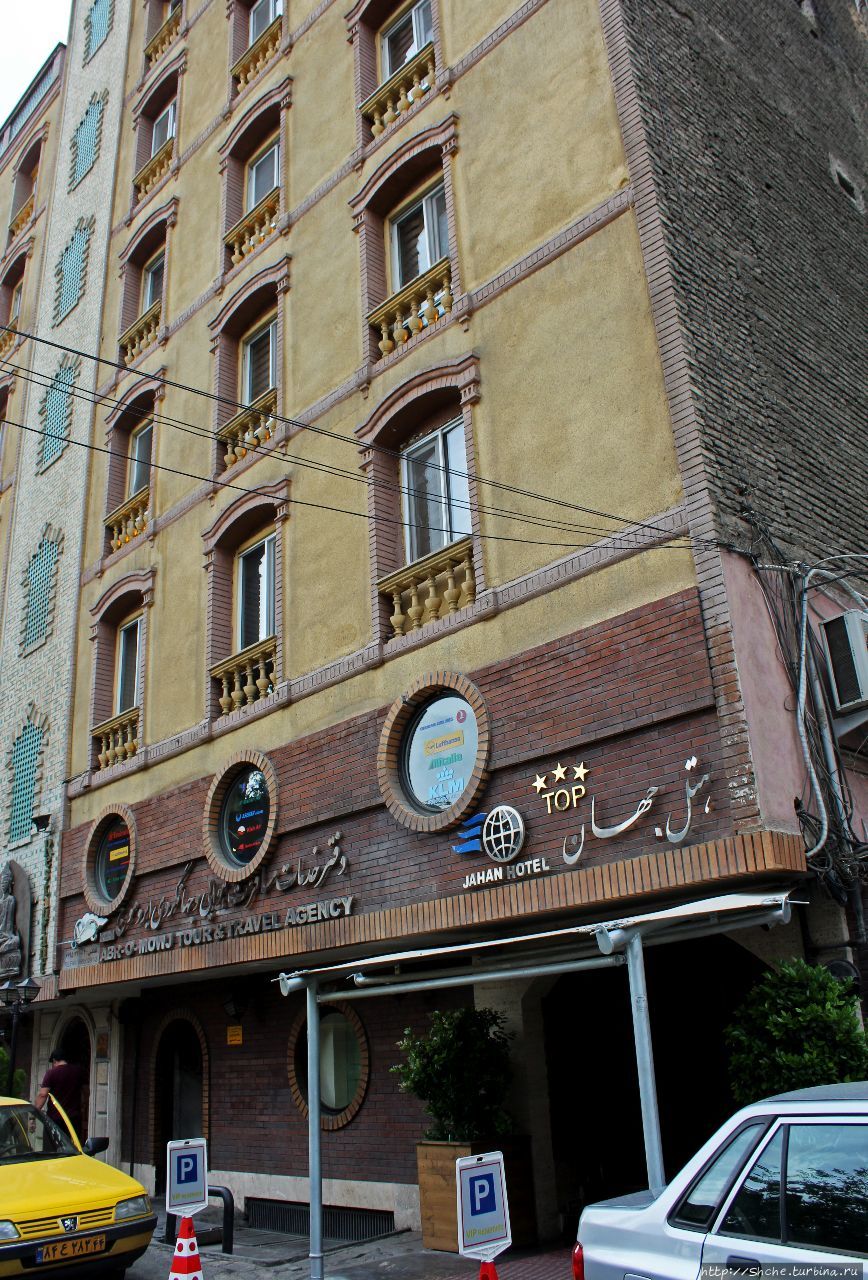 Джахан отель Тегеран, Иран