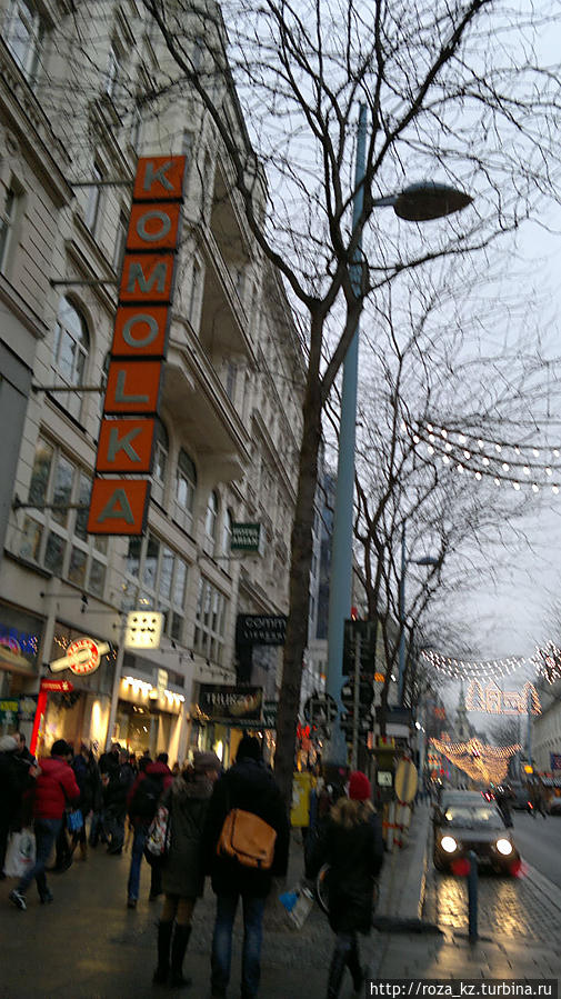 Скопление брендовых магазинов в одном квартале Вена, Австрия