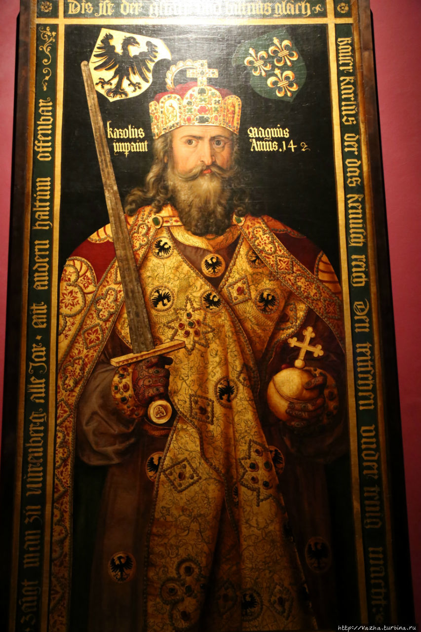 Карл Великий с державой и мечом. Дюрер Вена, Австрия