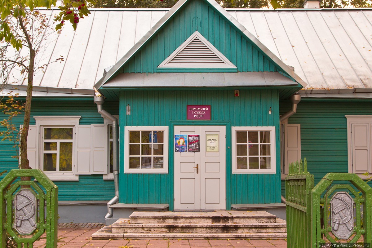 Минск Минск, Беларусь