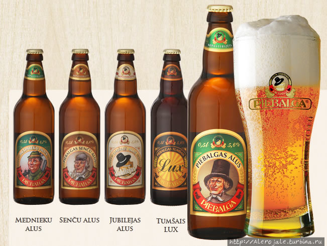 Пиебалга (из цикла Пиво делает тебя смышленым!) Латвия