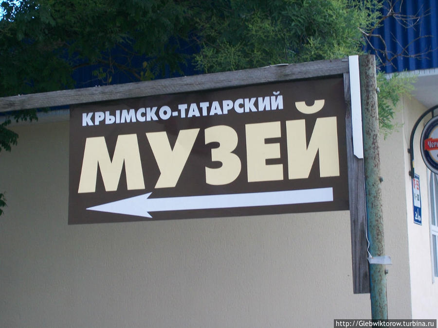 Магазин Одежды Старый Крым