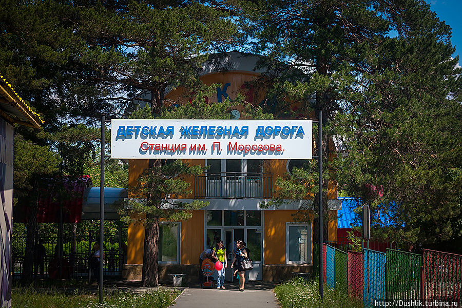 Челябинская детская железная дорога
