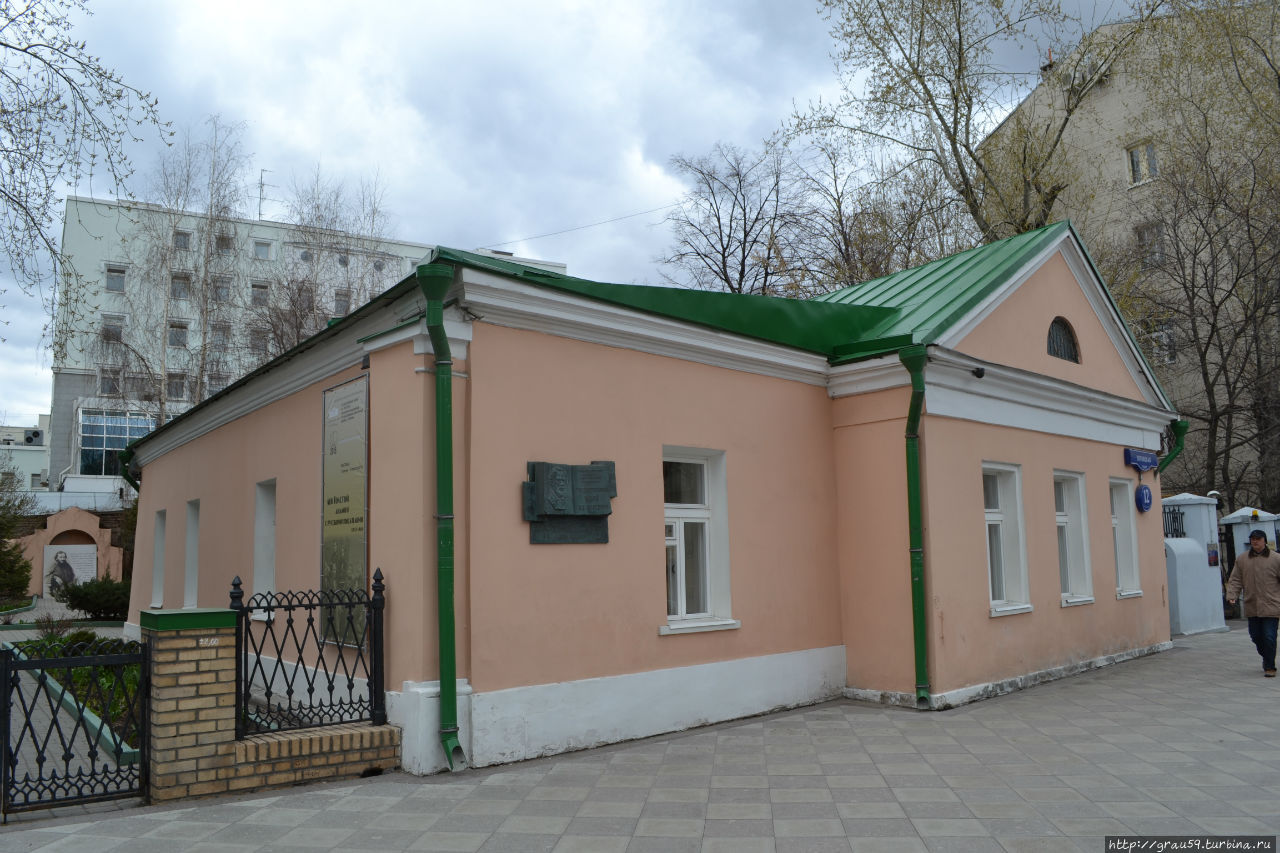 Толстовский центр на Пятницкой Москва, Россия