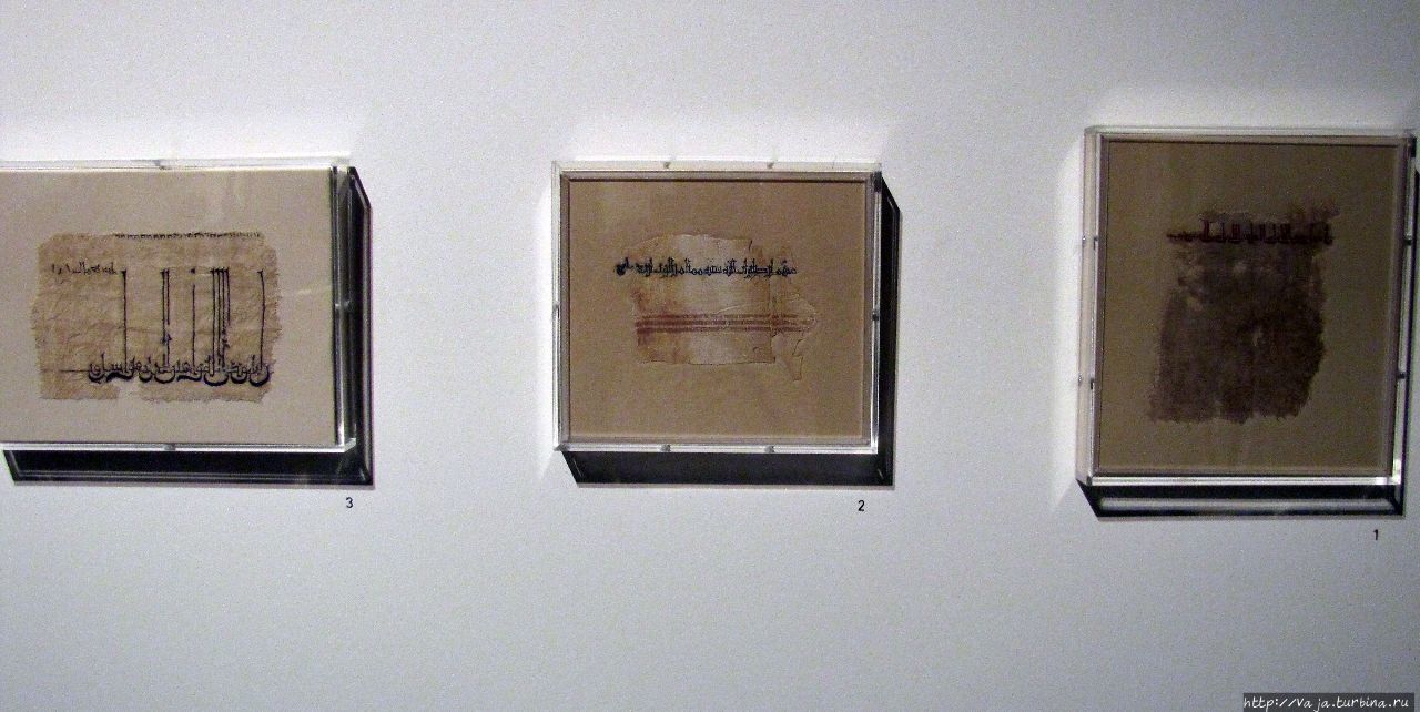 Арабская каллиграфия. Тунис Сеул, Республика Корея